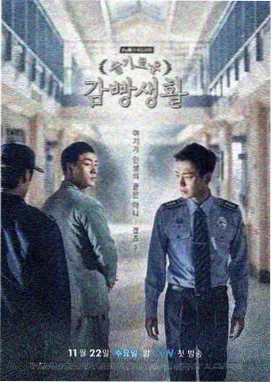 山脊线以北分镜稿：山路对角线引导视线