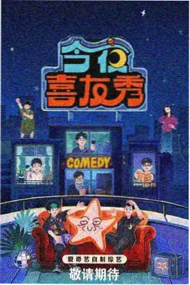 夜班电台分镜稿：玻璃隔断形成画面分割